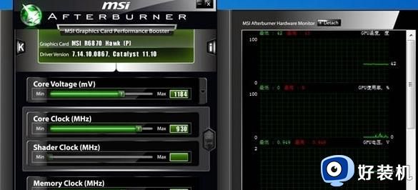 微星MSI Afterburner如何开启FPS帧数显示 微星MSI Afterburner怎样显示游戏实时帧数
