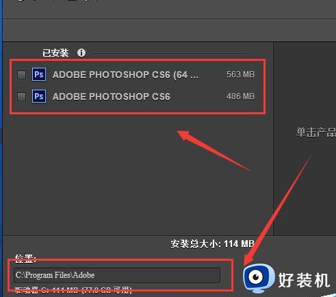 photoshopcs6支持win10吗_win10下载安装photoshopcs6的方法