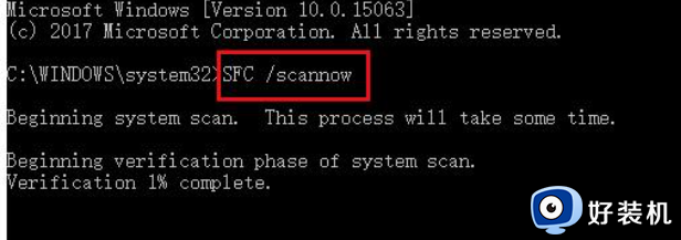 win10发生SFC错误“Windows资源保护无法执行请求的操作”怎么办_win10发生SFC错误“Windows资源保护无法执行请求的操作”的原因和解决方法