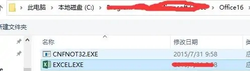 Excel程序没有显示在打开方式中怎么办_在打开方式里添加Excel程序选项方法