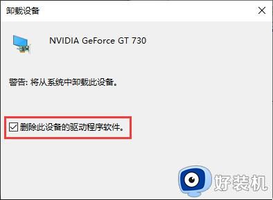 win10显卡驱动更新教程_win10系统显卡驱动怎么更新