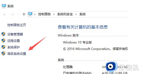 windows安装程序闪退怎么回事_windows安装程序闪退的原因和解决方法