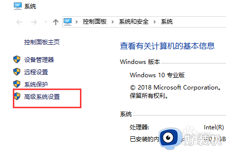 win10优化系统的方法_win10怎么优化系统性能