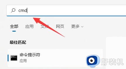 win11运行软件出现0xc0000142错误代码的解决教程