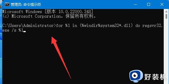 win11运行软件出现0xc0000142错误代码的解决教程