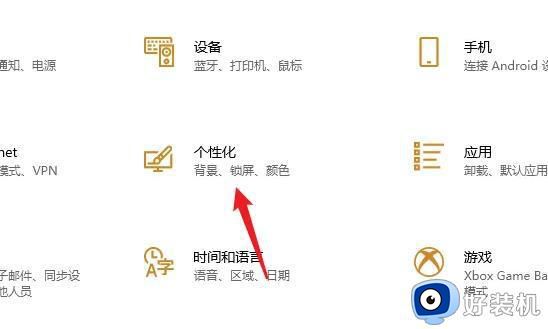 win11经典界面设置教程_win11切换旧版风格教程