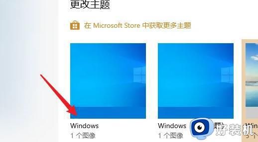 win11经典界面设置教程_win11切换旧版风格教程