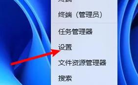 win11设置开机密码详细步骤 怎么在win11里设置开机密码