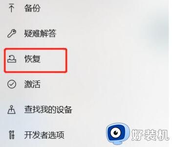 win10电脑初始化流程详解_如何手动启动win10电脑初始化