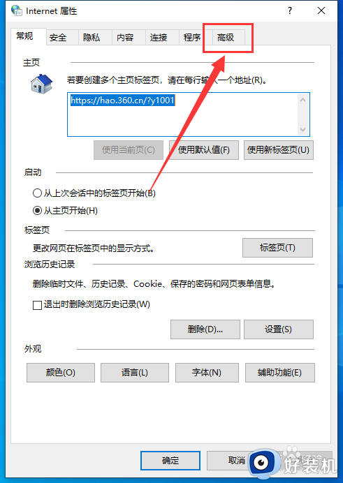 win10添加家庭成员出错的解决方法_win10无法添加家庭成员怎么办