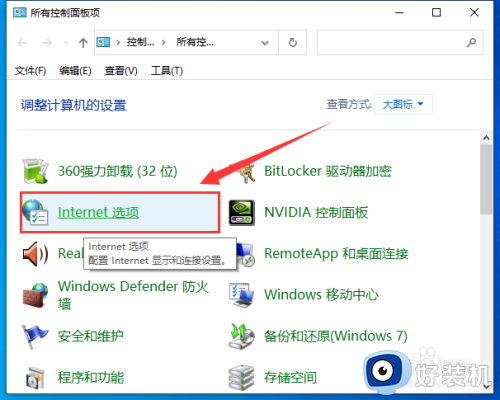 win10添加家庭成员出错的解决方法_win10无法添加家庭成员怎么办