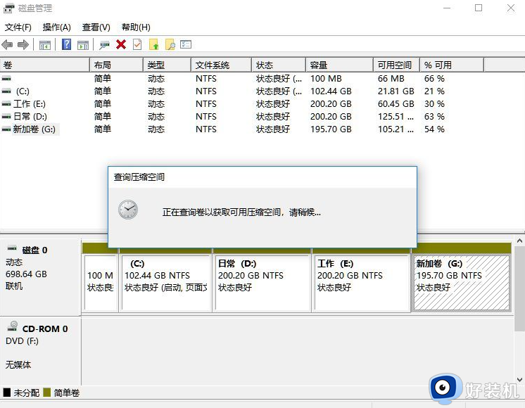 win11系统盘分区多少g最好_win11系统盘合理分区教程