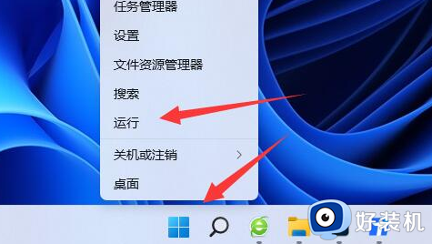 怎么阻止windows11自动更新_win11永久关闭自动更新的方法