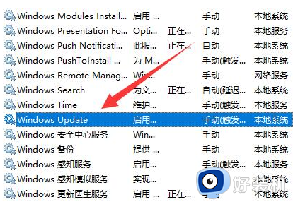 怎么阻止windows11自动更新_win11永久关闭自动更新的方法
