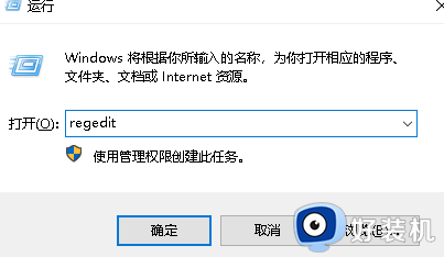 windowsdefenderfirewall无法启动怎么办_windowsdefenderfirewall无法启动两种解决方法