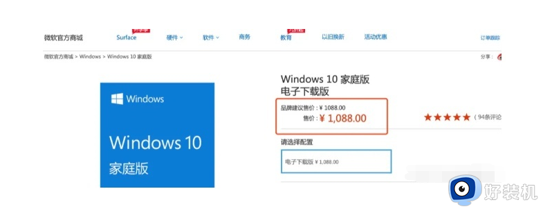 程序员用windows10哪个版本_程序员用win10家庭版还是专业版 