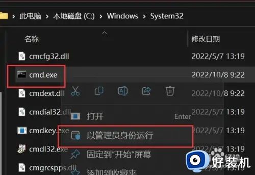 windows11休眠文件怎么删除_windows11休眠文件在哪里删除