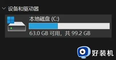 windows11休眠文件怎么删除_windows11休眠文件在哪里删除