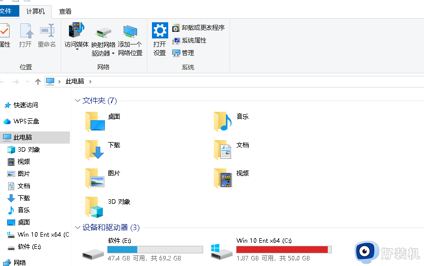 windows的installer文件夹能不能删除 彻底删除installer文件夹的方法步骤