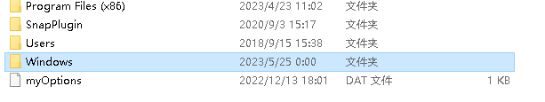 windows的installer文件夹能不能删除_彻底删除installer文件夹的方法步骤