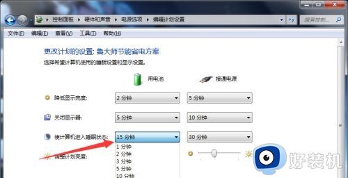 win7待机时间怎样更改_win7改变待机时间的方法