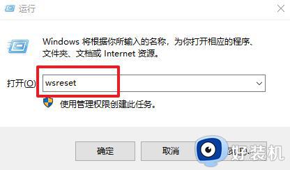 win10自带应用无法打开的解决方法_win10自带的程序打不开怎么办