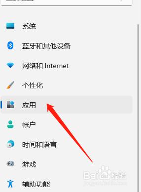 win11查看功能的方法_win11怎么看电脑的功能