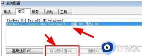 win11系统的切换方法_win11如何切换系统