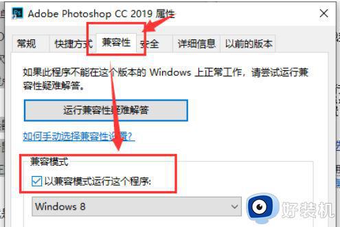 怎么取消windows10阻止软件安装 解决windows10阻止软件安装的五种方法