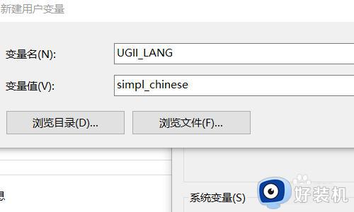 ug英文界面怎么改中文_ug装完后把语言英文变为中文