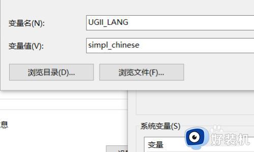 ug英文界面怎么改中文_ug装完后把语言英文变为中文