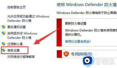 家庭版windows11不支持远程桌面怎么解决_家庭版windows11不支持远程桌面的解决方案