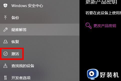 电脑显示windows许可证即将过期怎么激活_windows许可证即将过期一直弹出来怎么解决
