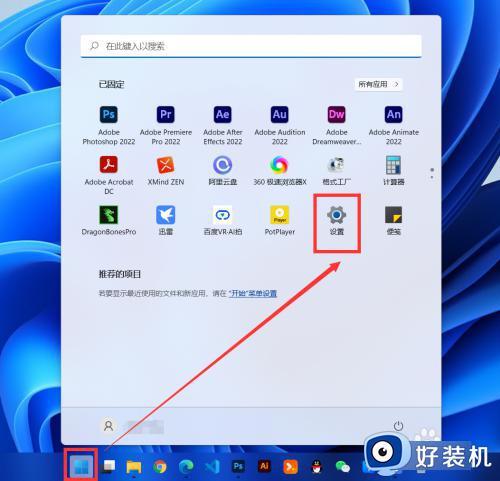 win11添加首选语言的方法_win11怎么添加首选语言