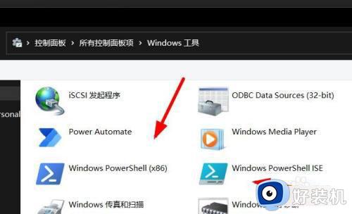 win11使用系统工具的方法_win11怎么系统工具