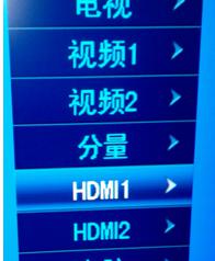 win7hdmi连接电视设置方法_win7如何用HDMI线连接电脑和电视