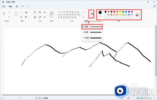 win11使用画图工具的方法_win11怎么使用画图工具