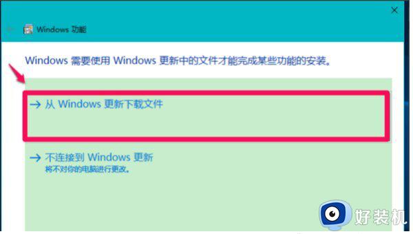 win7net framework 3.5怎么安装_windows7安装netframework3.5的步骤