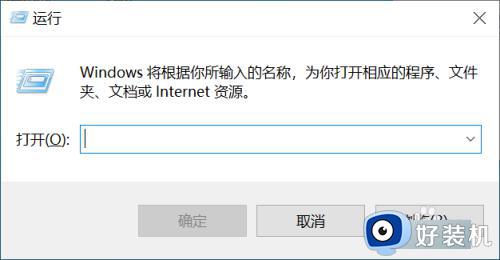 windows cmd 重启命令是什么 怎么通过cmd重启电脑