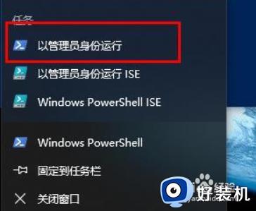 mac装了windows10无法连接wifi怎么办_mac装了windows10无法连接wifi的修复方法