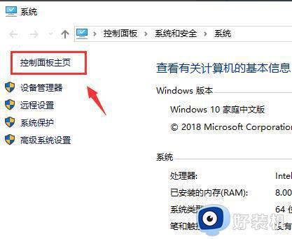 windowsdefender怎么开启_windowsdefender在哪打开