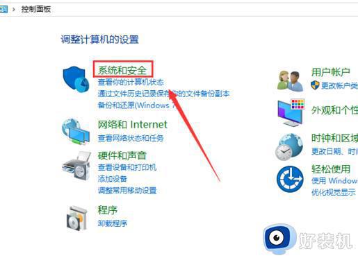 windowsdefender怎么开启_windowsdefender在哪打开