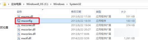 win10系统配置的打开方法_win10怎么打开系统配置