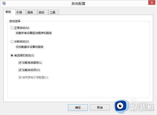 win10系统配置的打开方法_win10怎么打开系统配置