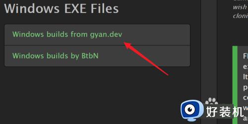 windows ffmpeg安装方法_电脑如何安装ffmpeg