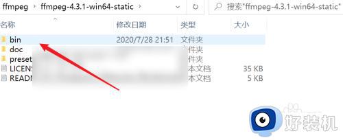 windows ffmpeg安装方法_电脑如何安装ffmpeg