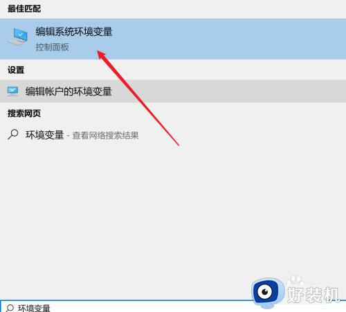 windows ffmpeg安装方法_电脑如何安装ffmpeg
