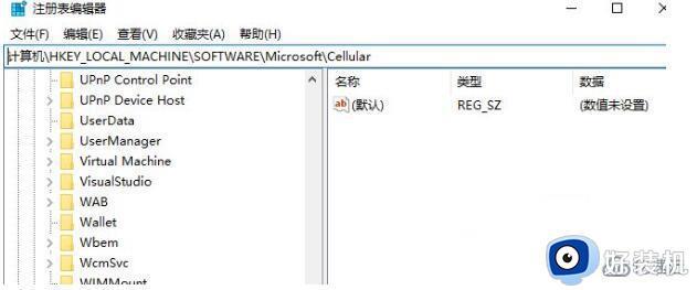 windows hello pin设置不了怎么办_windows hello pin无法设置如何处理