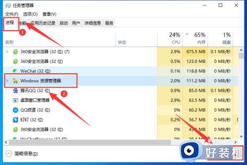 win10莫名卡死的解决方法_win10突然卡死怎么办