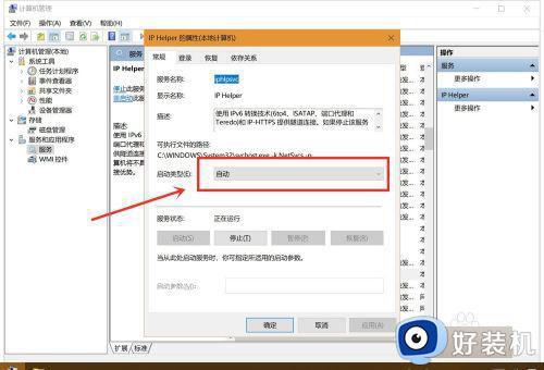 win10越来越卡的解决方法_win10越来越快怎么优化